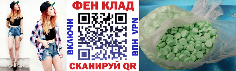 купить наркотики сайты  МЕГА сайт  Амфетамин Premium  Ковров 
