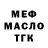 ГАШ 40% ТГК Kolua Rusic