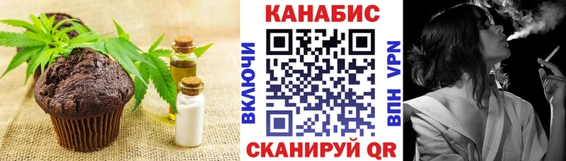 Cannafood марихуана MEGA маркетплейс нарко площадка наркотические препараты Ковров