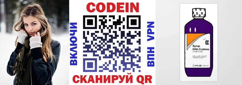 Codein Purple Drank  kraken как войти  Ковров 