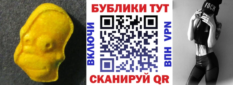 Экстази XTC  ссылка на мегу ссылка  Ковров  цена наркотик 