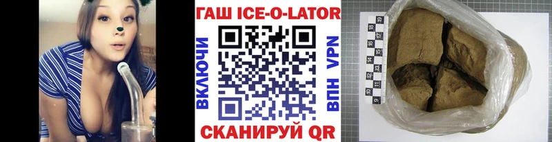 Гашиш убойный мега как войти Ковров