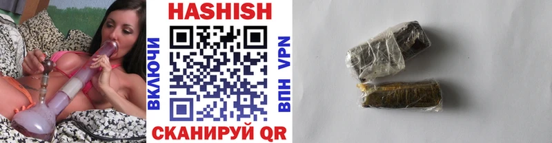 ГАШИШ Cannabis Ковров