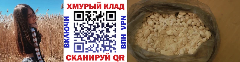 закладка  Ковров  KRAKEN сайт  ГЕРОИН Афган 