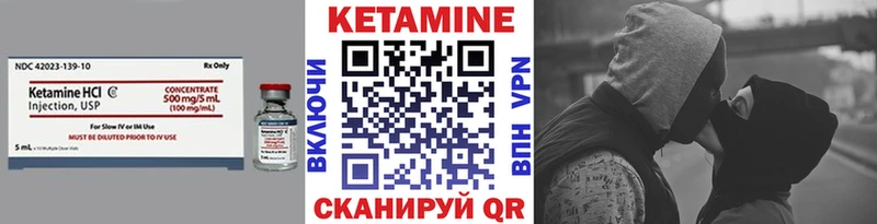 Кетамин ketamine  закладки  Ковров 