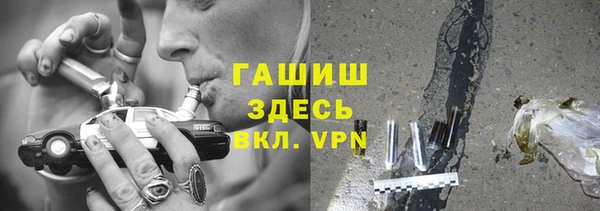 прущая мука Волосово