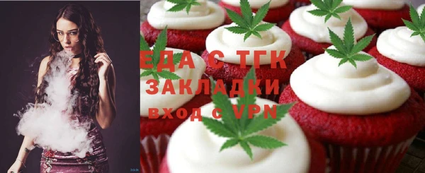 прущая мука Волосово
