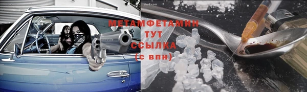 эйфоретик Володарск
