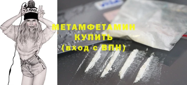 эйфоретик Володарск