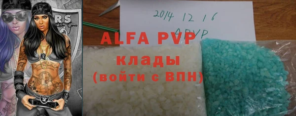 эйфоретик Володарск