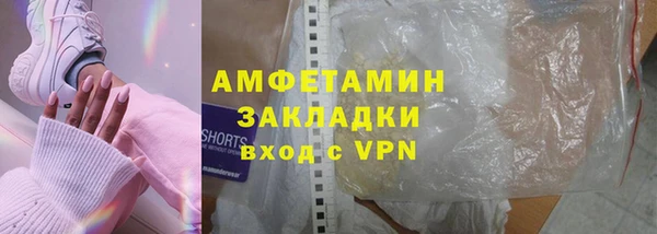 прущая мука Волосово