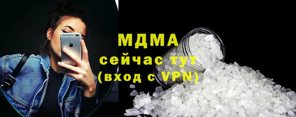 эйфоретик Володарск