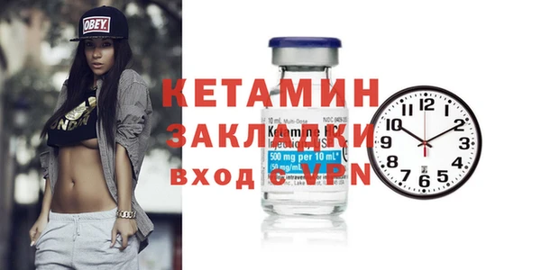 прущая мука Волосово