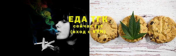 прущая мука Волосово