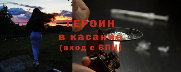 эйфоретик Володарск
