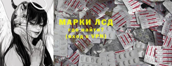ПСИЛОЦИБИНОВЫЕ ГРИБЫ Волоколамск