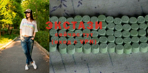эйфоретик Володарск