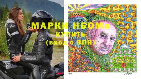 прущая мука Волосово