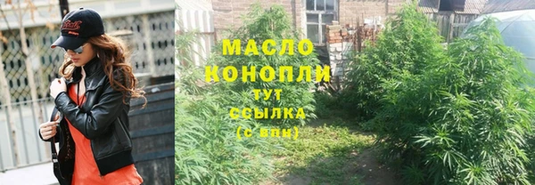ПСИЛОЦИБИНОВЫЕ ГРИБЫ Волоколамск