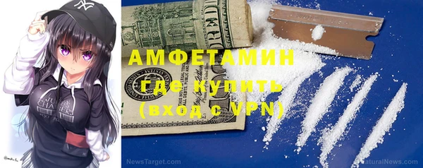 ПСИЛОЦИБИНОВЫЕ ГРИБЫ Волоколамск