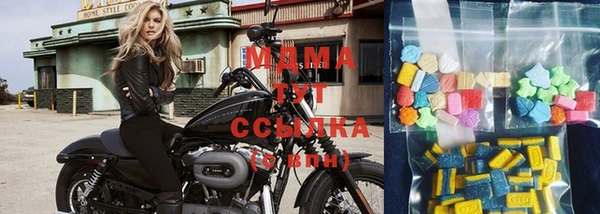 эйфоретик Володарск