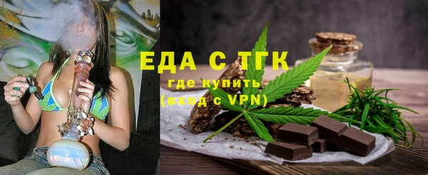 эйфоретик Володарск