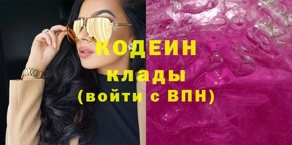 прущая мука Волосово