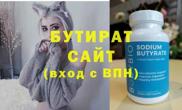 эйфоретик Володарск