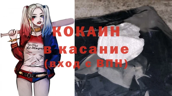прущая мука Волосово