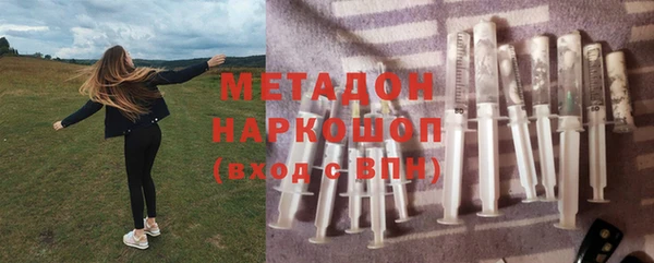 эйфоретик Володарск
