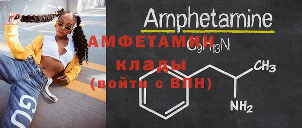 эйфоретик Володарск