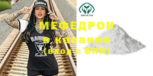 прущая мука Волосово