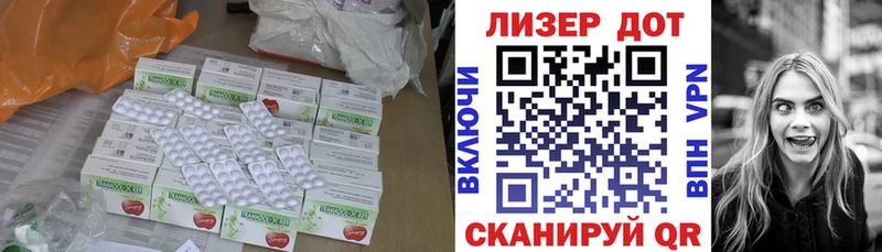 ЛСД экстази кислота  Ковров 