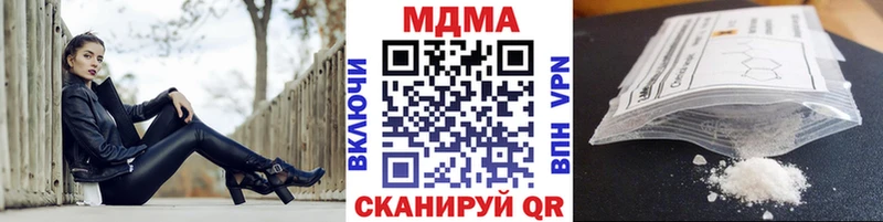MDMA кристаллы закладка Ковров