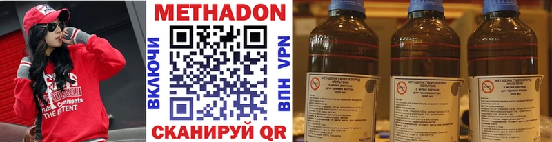 МЕГА зеркало  купить закладку  Ковров  МЕТАДОН VHQ 