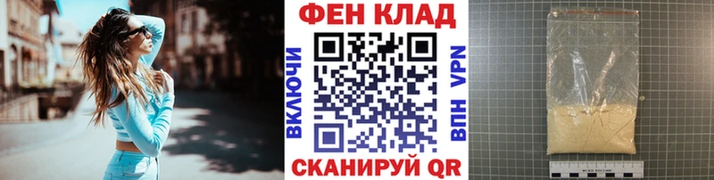 Первитин Methamphetamine  как найти наркотики  Ковров 