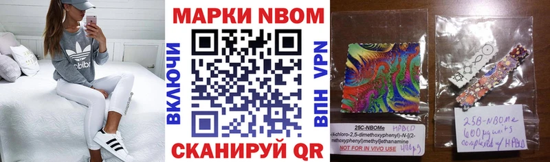 Наркотические марки 1,5мг  купить   Ковров 