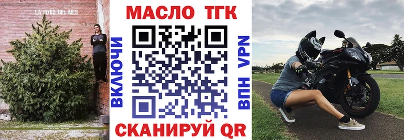купить   Ковров  ТГК THC oil 